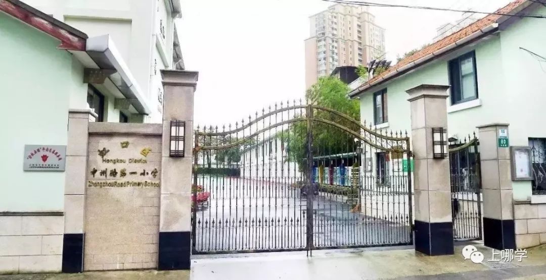 上海10大体育特色学校,上海十大特色中学