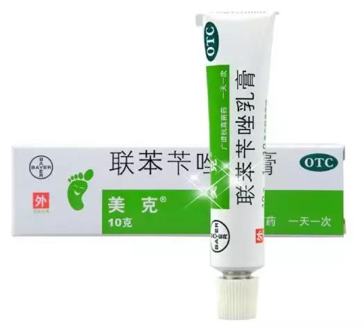 九种用于抗皮肤感染的药膏,外用抗感染药膏多少钱