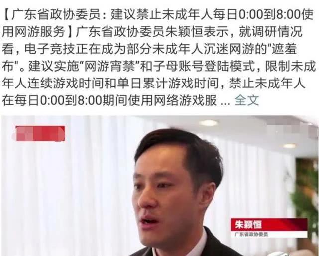 网游宵禁怎么解决,网游关闭服务器政策是真的吗