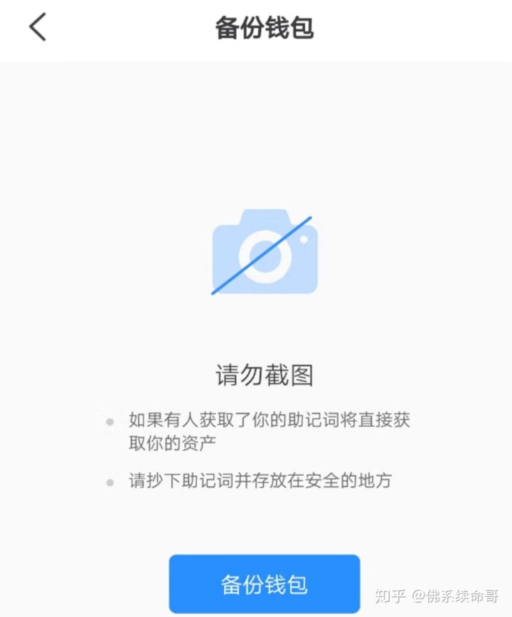 如何建立自己的币圈,高级币如何创小号