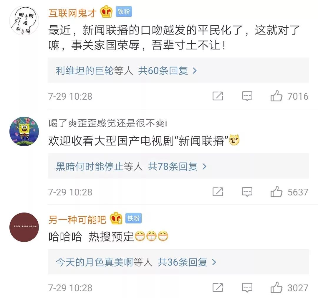 康辉有没有播过新闻联播,康辉新闻联播最近火了的视频