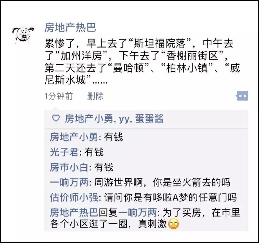 挣不到钱不敢回去,年薪几十万都不敢回家
