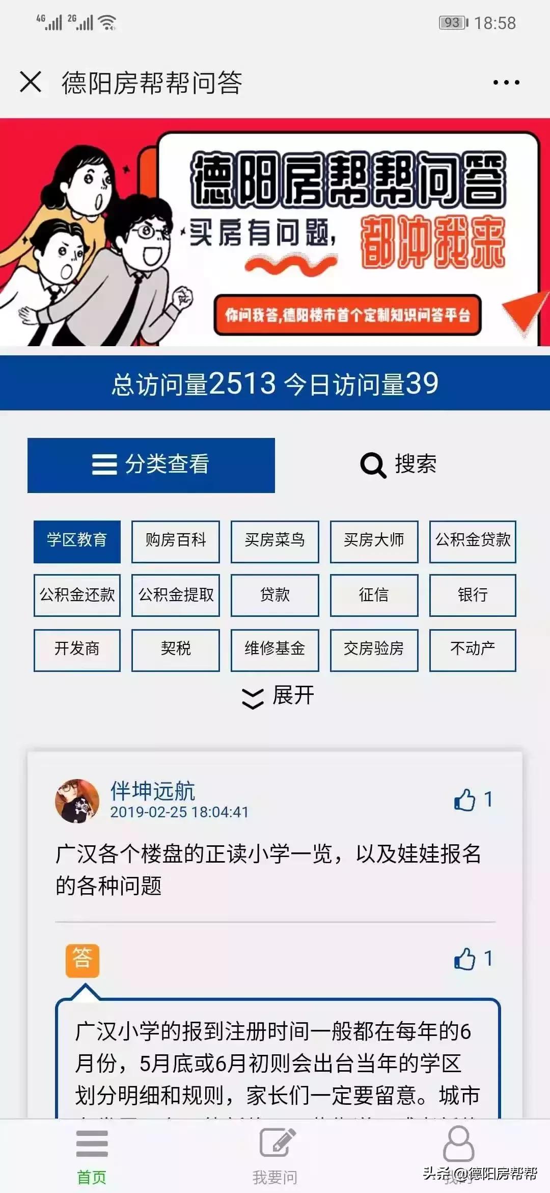 寰烽槼鎴夸骇鐭ヨ瘑鍒嗕韩,寰烽槼鎴夸骇鐭ヨ瘑绉戞櫘