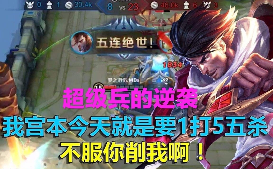 王者荣耀英雄外号及分类,王者荣耀新版本英雄外号