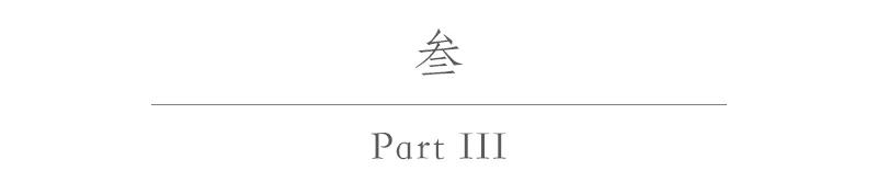 幸福的婚姻，就如音钵与钵锤｜心韵同门丽娜