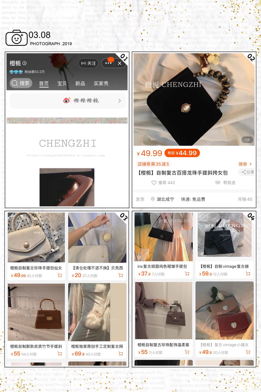 百元淘宝女装店推荐高级感,价格百元左右的品牌店