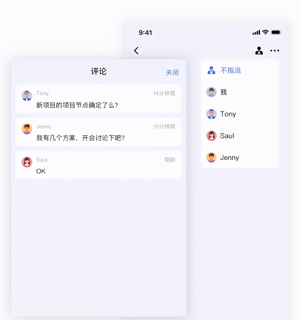 提高工作效率的软件和小技巧,工作效率低用什么软件好