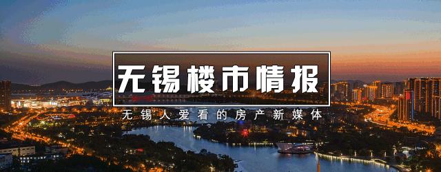 无锡土拍后房价变化,无锡土地流拍房价上涨还是下跌