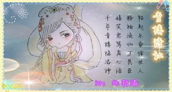 古风手绘美人江山图,简单惊艳绝世美人古风手绘图片