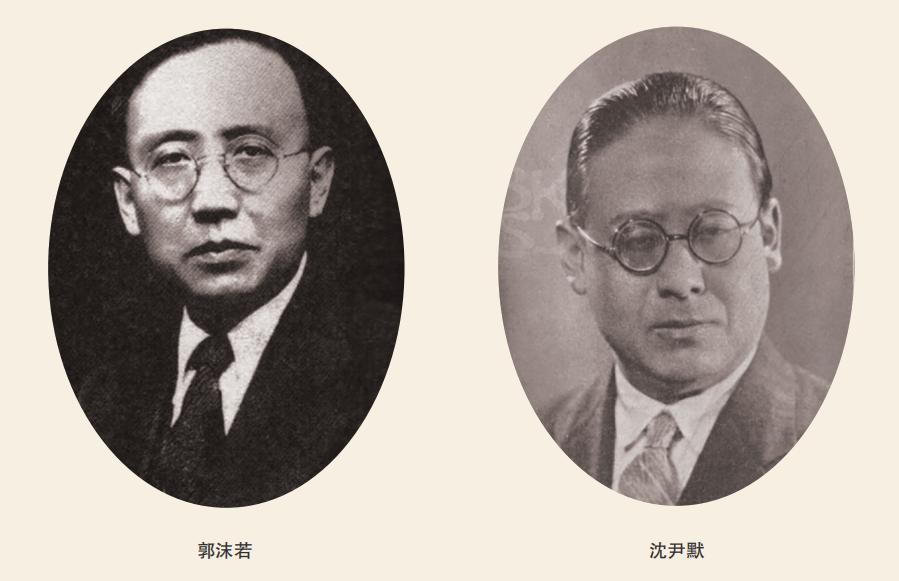 沈尹默陈与义临江仙,沈尹默忆鲁迅