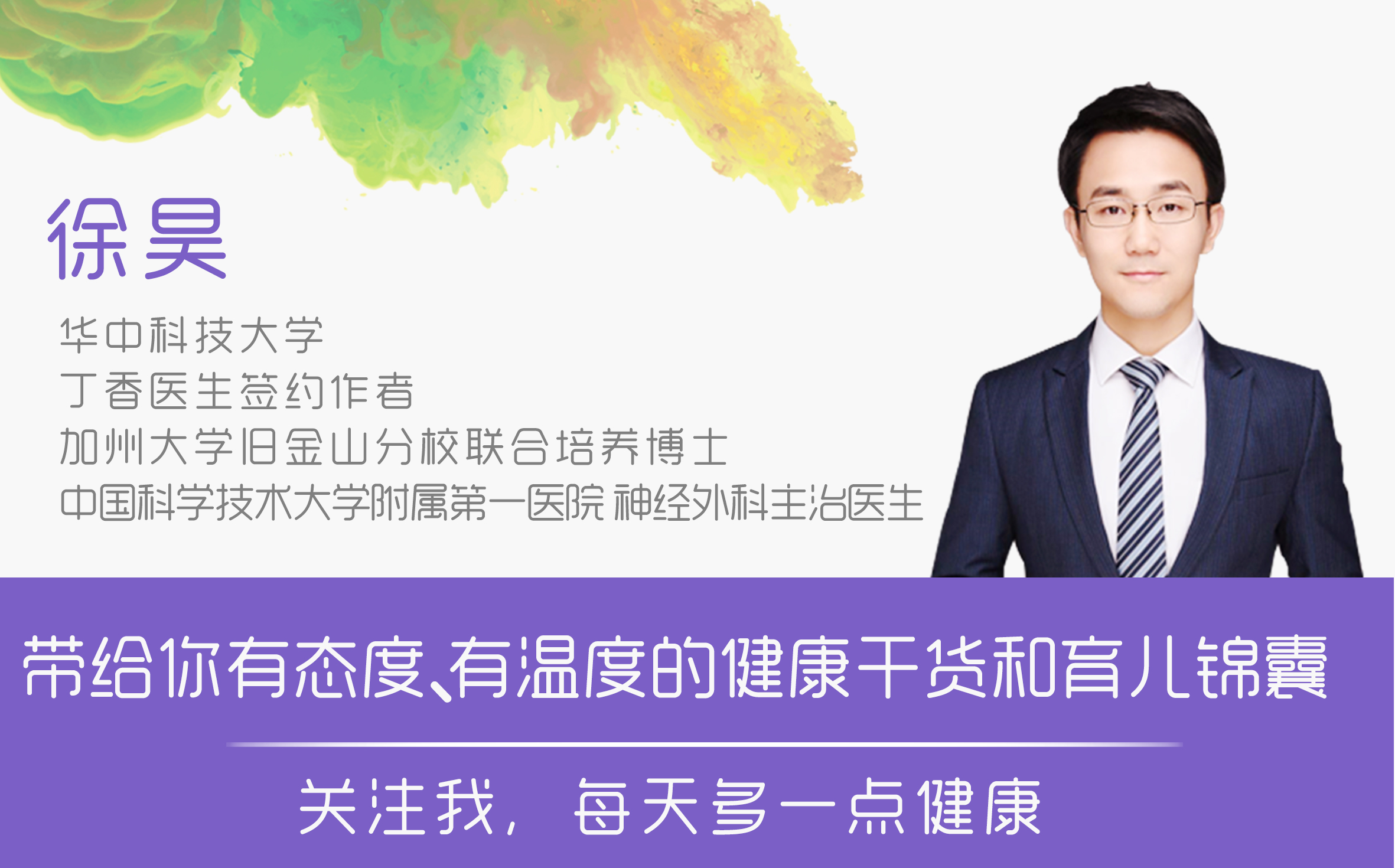 清风计划最新信息,清风计划全文阅读