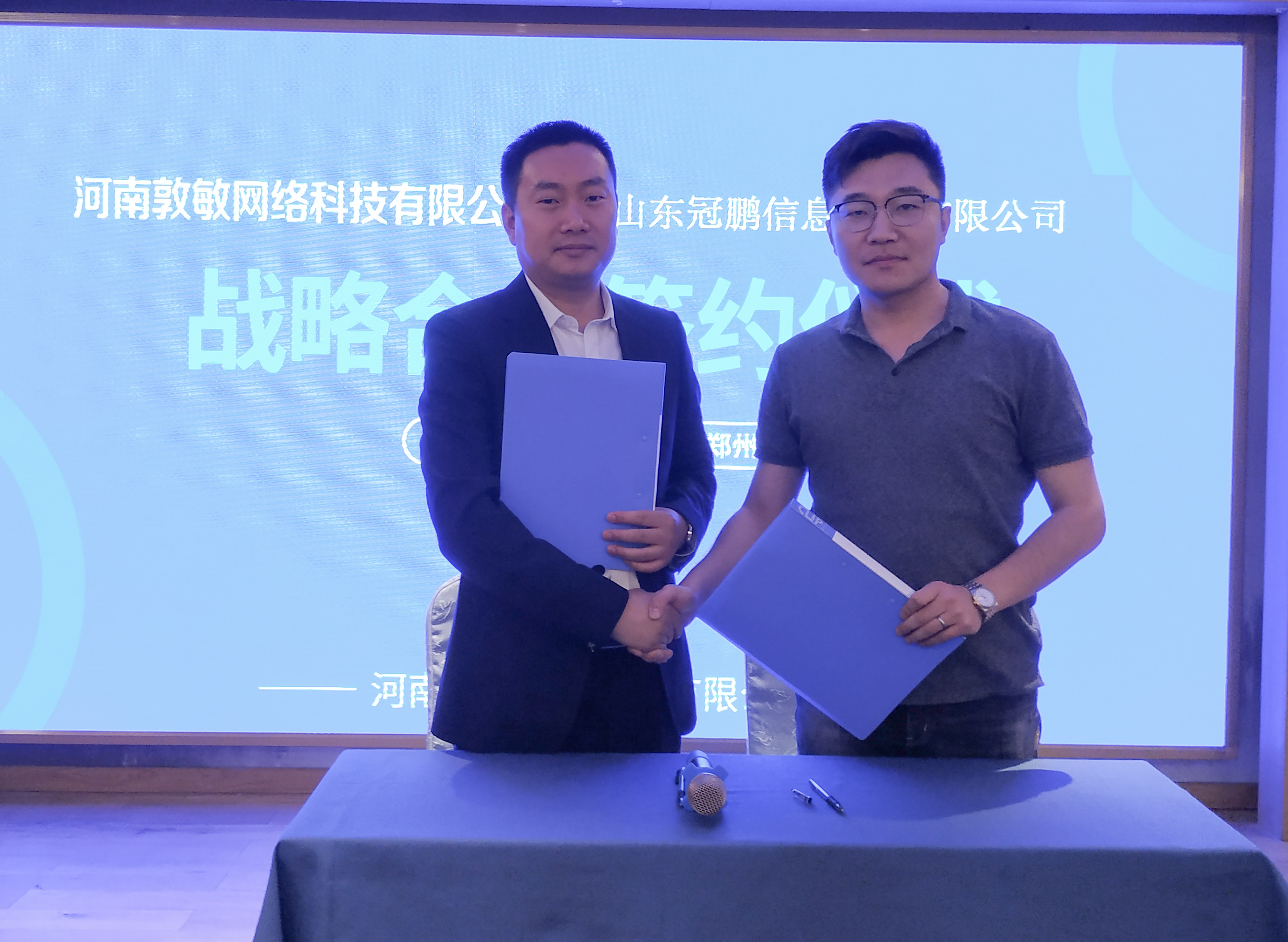 初次见面请多指教中文,初次见面请多指教怎么回