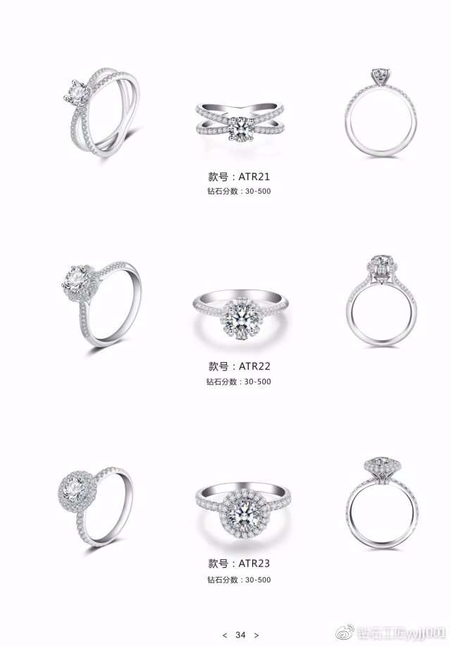 不过时的钻戒款式推荐,哪个品牌的钻戒每个款式独一无二