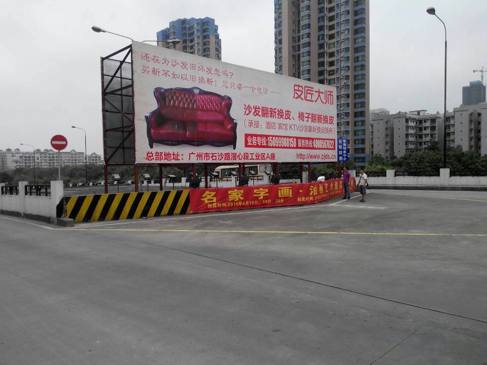 广州名匠沙发翻新,皮匠大师珠海沙发翻新换皮维修