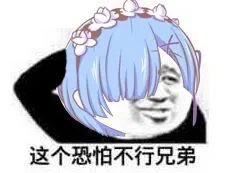 签收快递时要付钱,顺丰快递代收款有额外费用吗