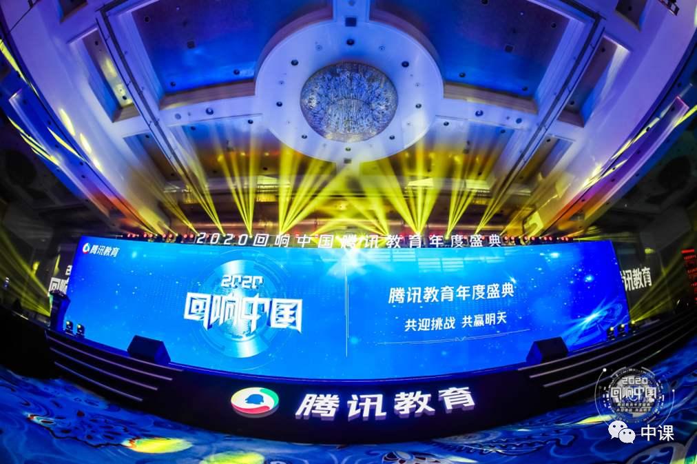 热烈祝贺我校荣获全县教育质量奖,中课网校教育