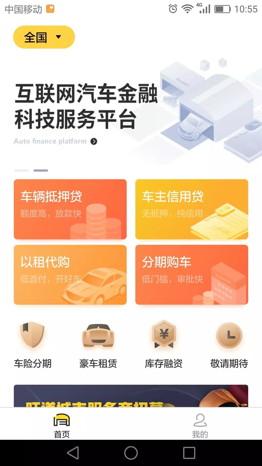 鏃洪亾濂借溅,鎷撻亾缃戠粶