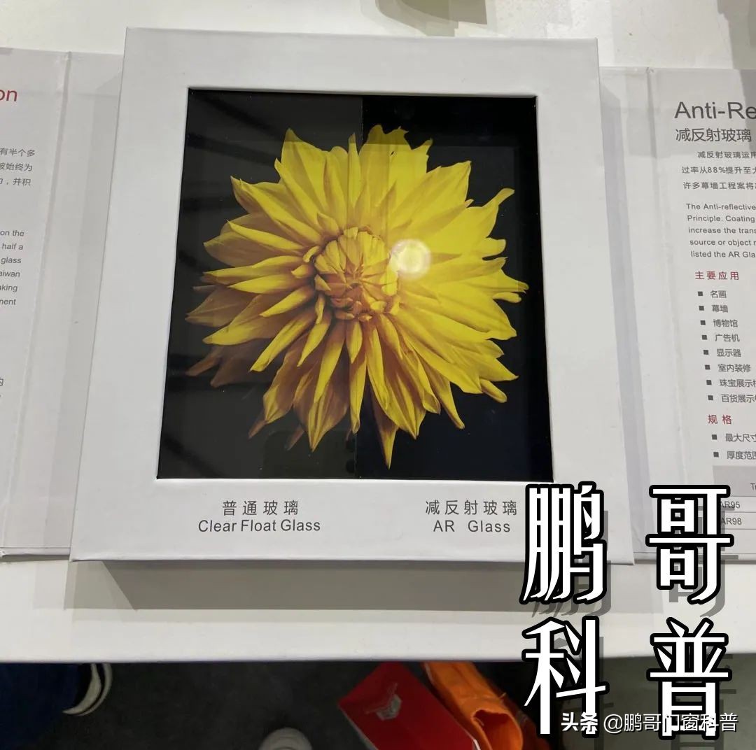 超白玻璃重要吗,超白玻璃什么意思