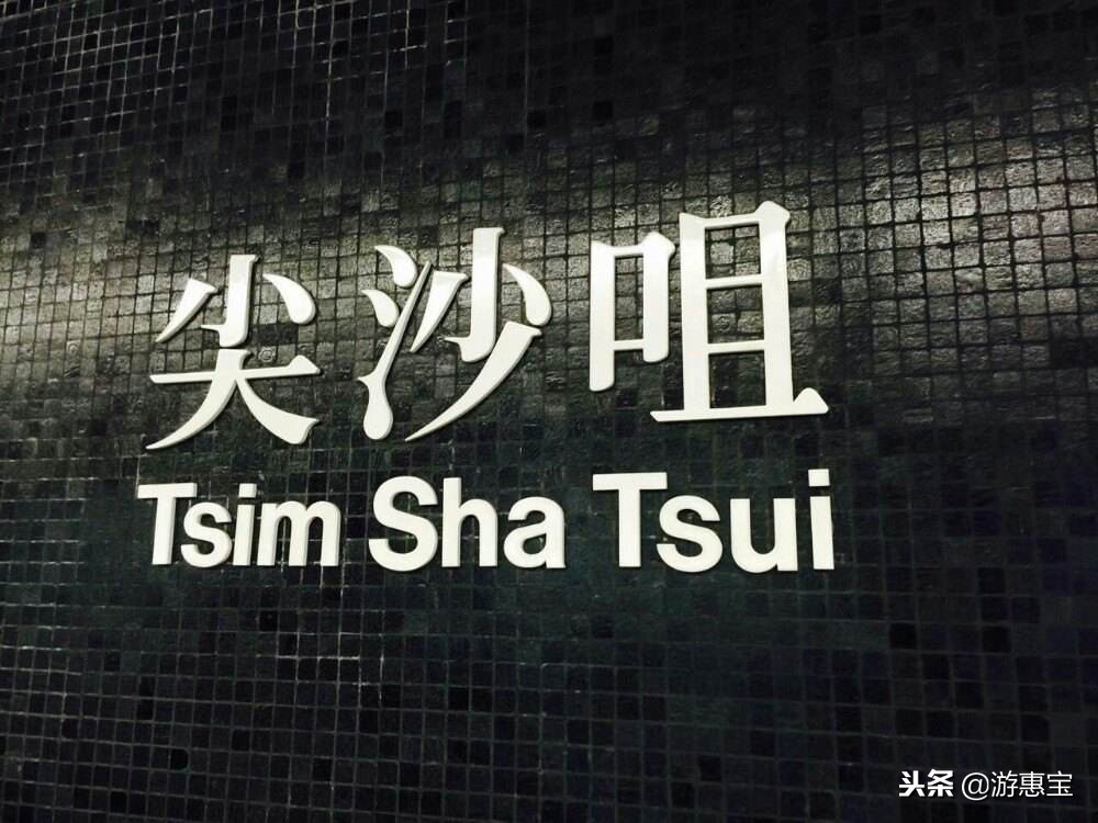 香港大商场购物攻略,香港最新购物攻略大全图