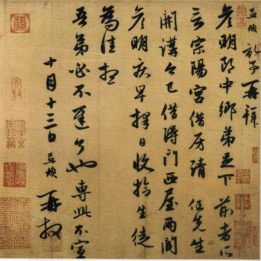 赵孟頫是元代书法家,元代赵孟頫水村图卷