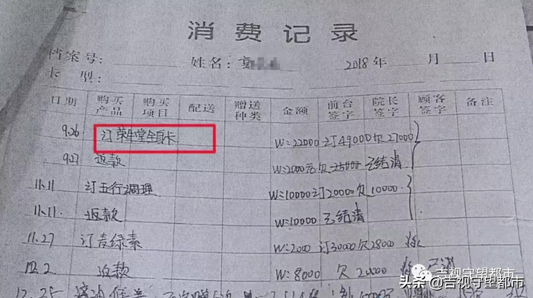 干细胞水疗中心,激活干细胞排酸