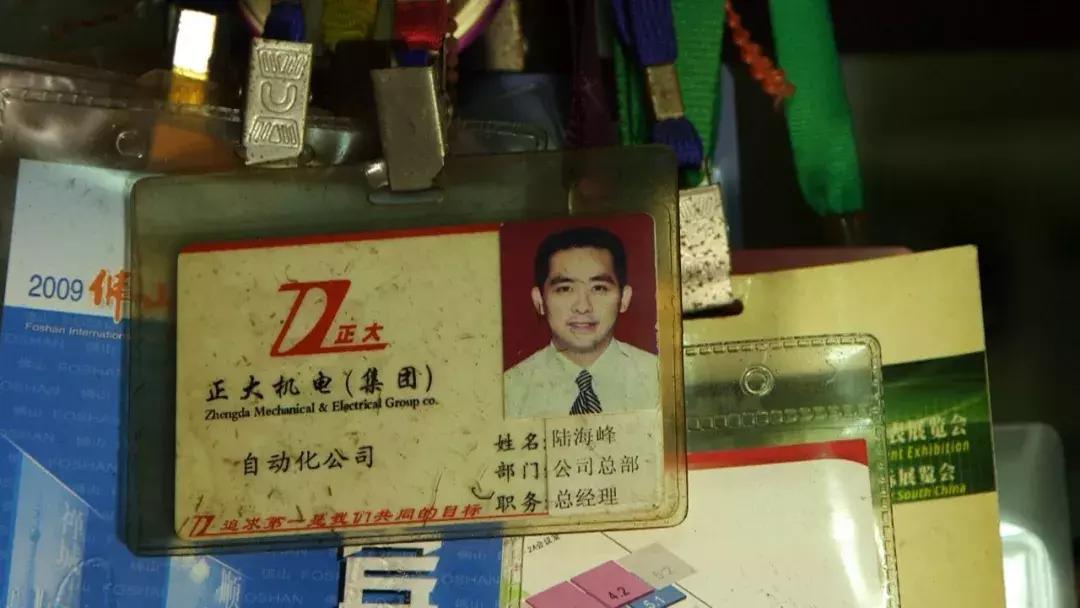 从摩托车佬到电梯大佬，23岁起他踏上创业征程，次次震惊行业