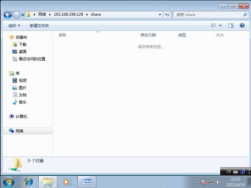 访问共享电脑打印机出现访问权限,win10共享打印机提示用户名和密码