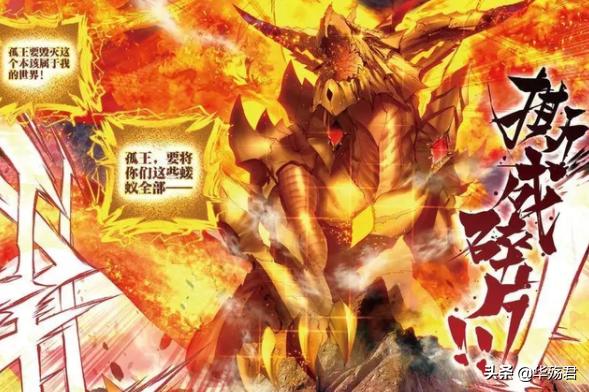 重生唐三能成为宇宙之王吗,重生唐三的十二种血脉