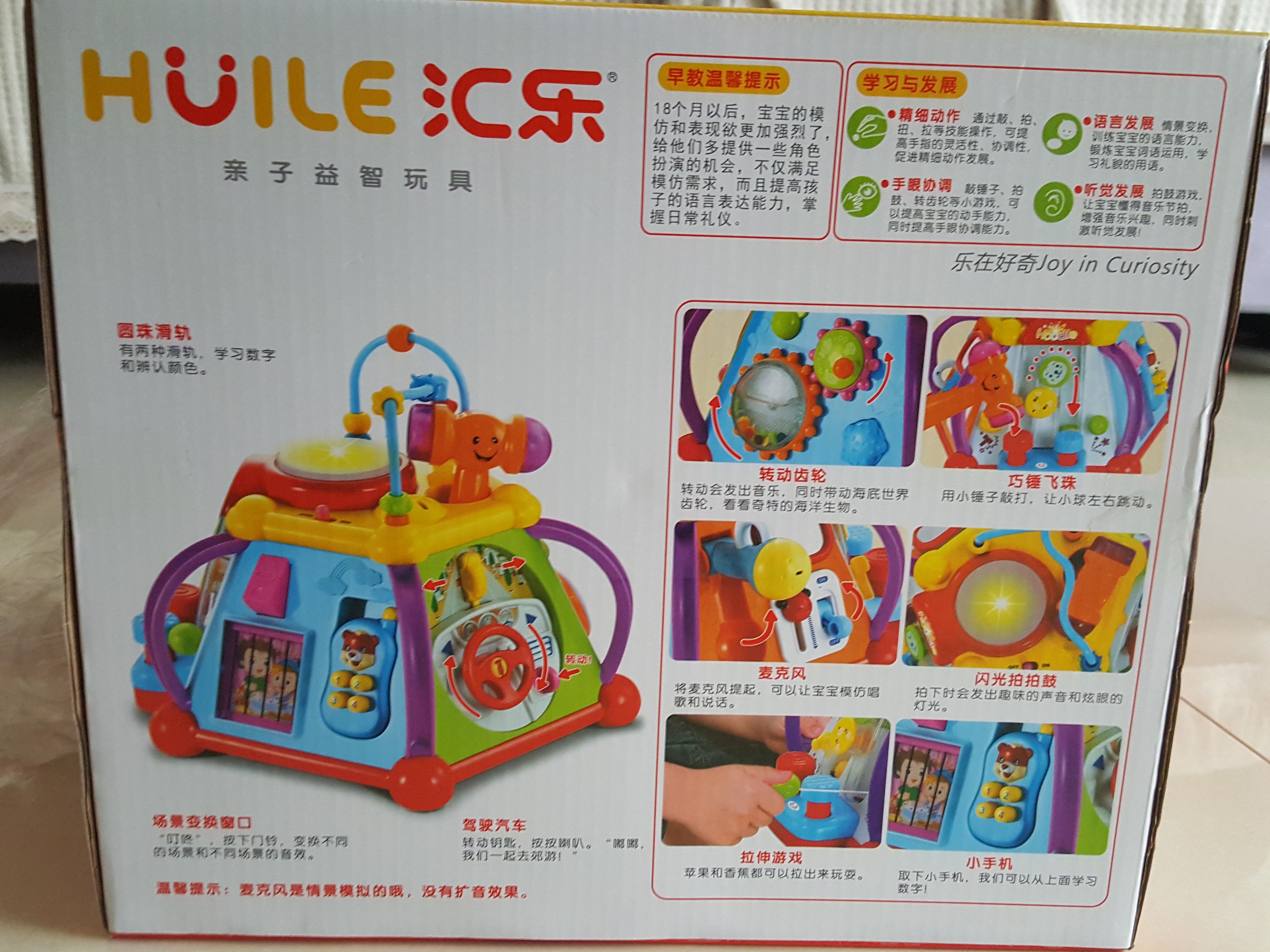 娃一直很爱玩的玩具-汇乐玩具快乐小天地体验分享