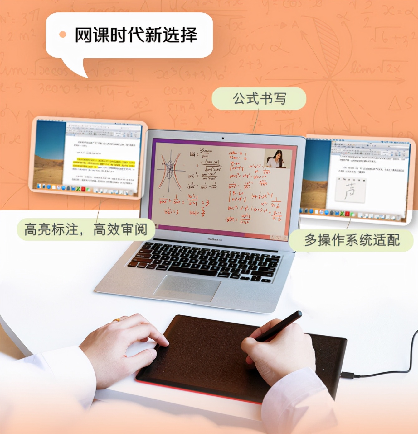 wacom公司,wacom全球分公司