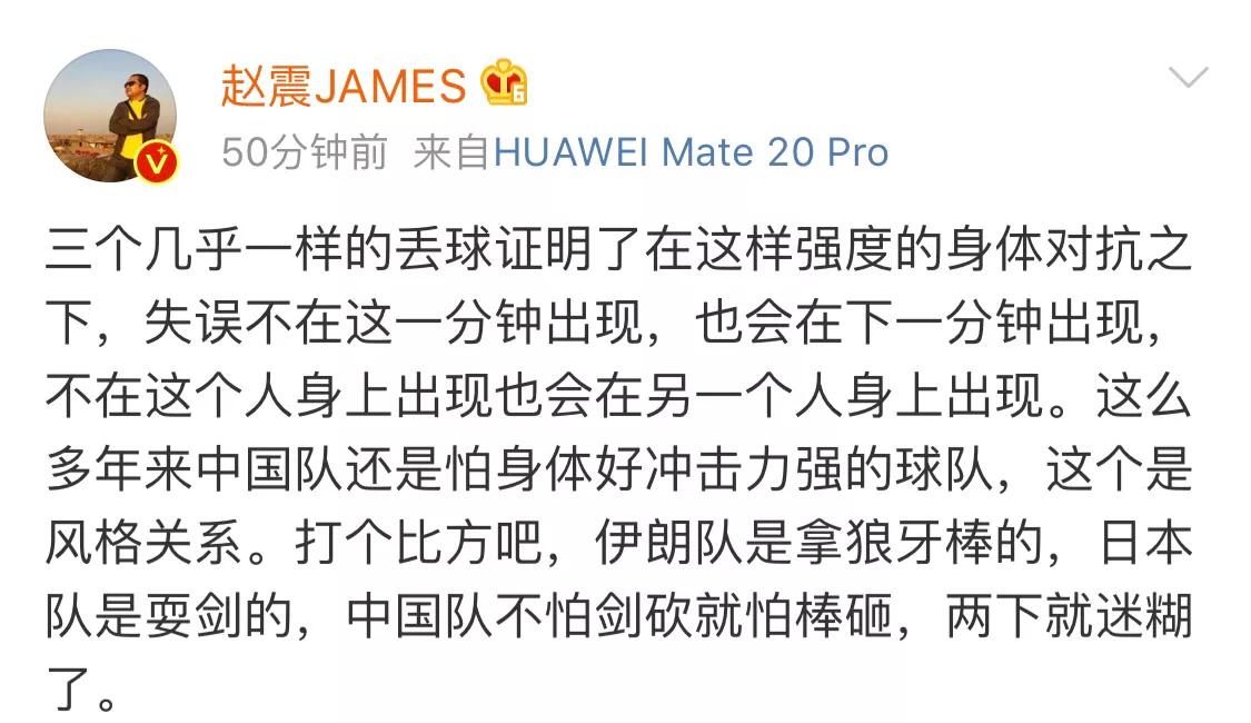 中国足球名宿评价现在的中国足球,中国足球最令人难堪的重大事件