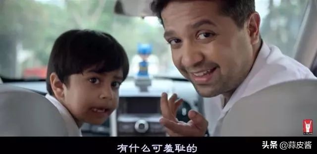 印度父与子尬聊影片,印度父与子的对话