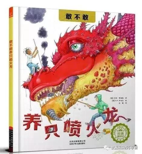 2018上海童书展参展全攻略,五年上海国际童书展如何成黑马