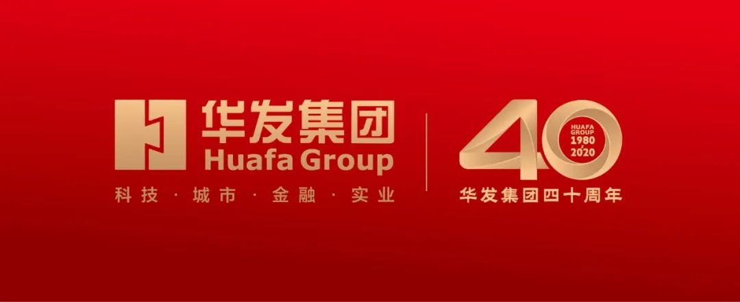 华发物业品质管理中心,华发物业最新视频