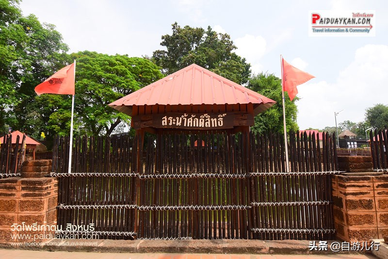 泰国#信武里府#超级旅行宝典