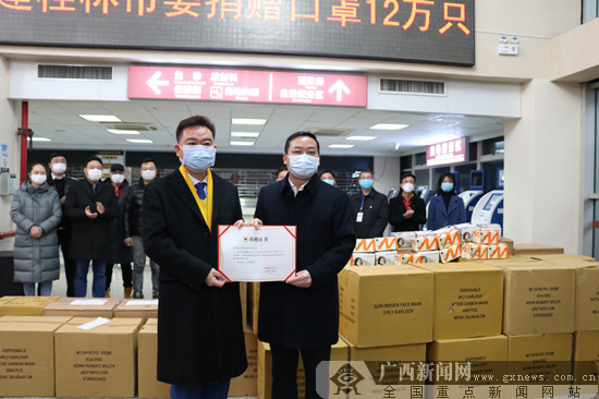 桂林:疫情紧急捐助物资深夜送达