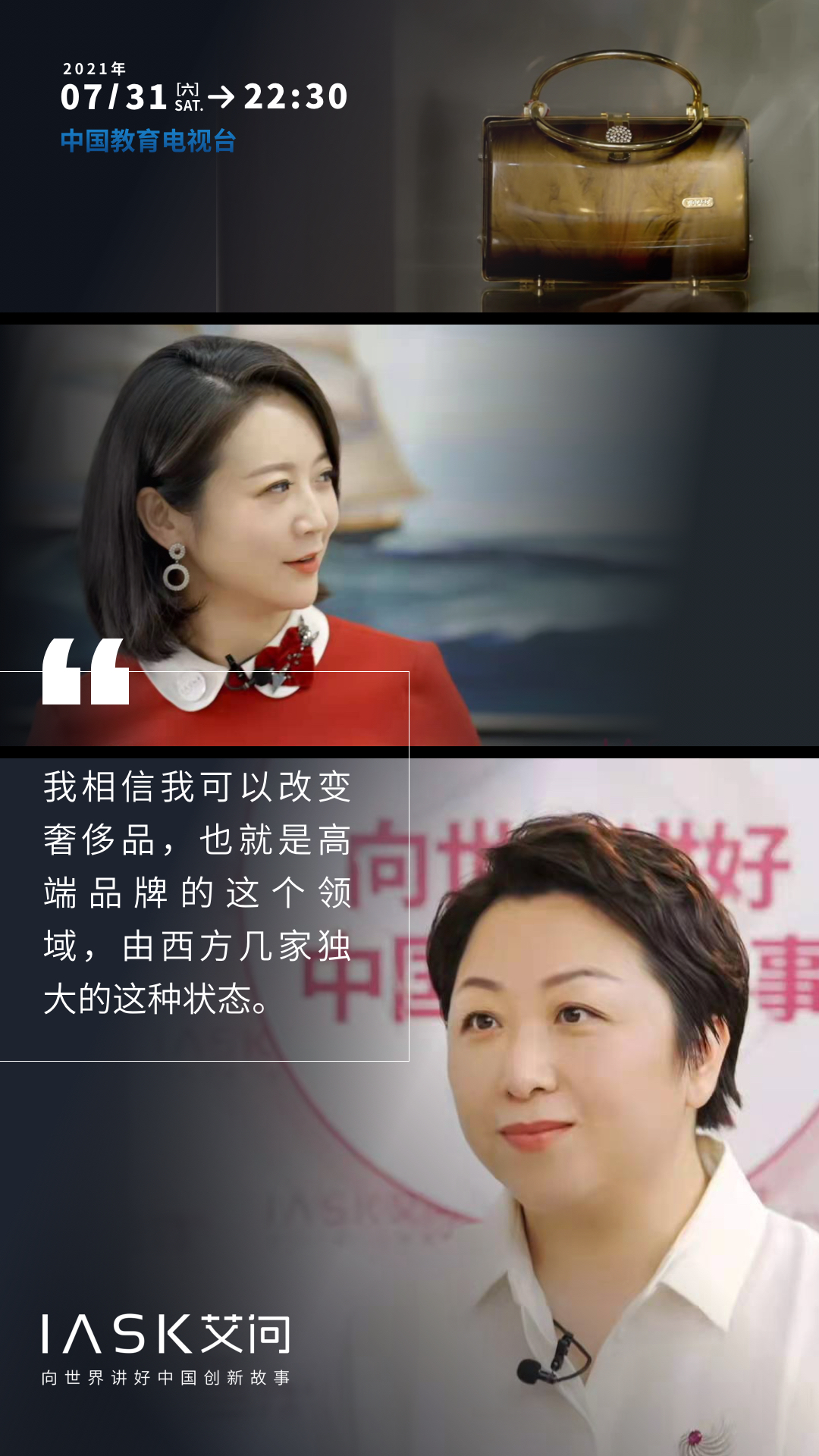 纳兰正秀,纳兰正秀集团