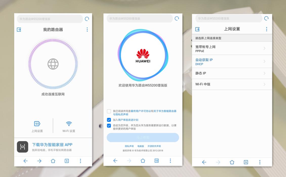华为千兆路由器wifi达不到千兆,华为双频千兆路由器