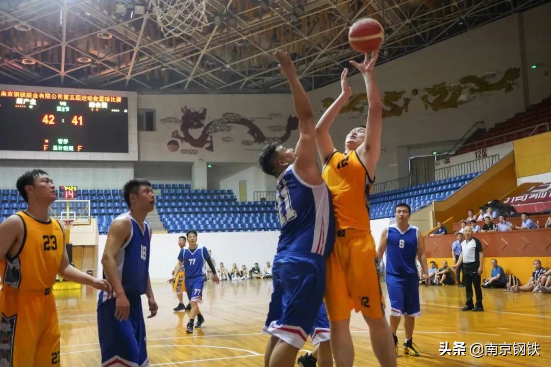 南钢集团运动会,喜迎国庆运动会开幕式