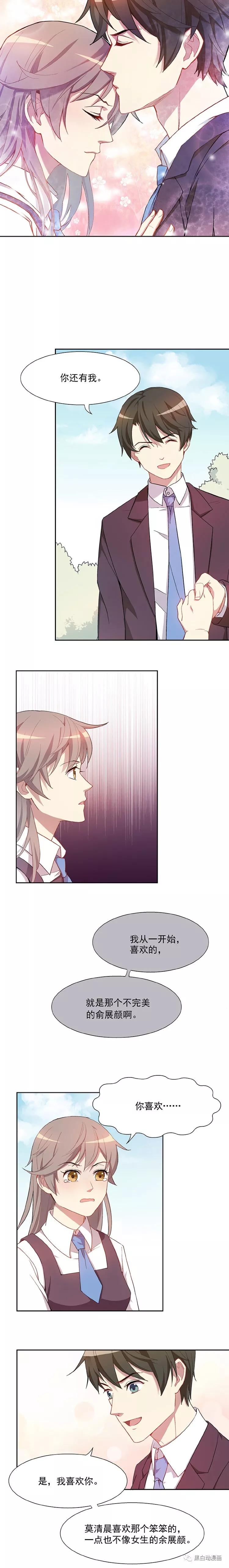 不思议人偶小物,不思议商城惊喜盒子