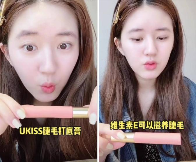 赵露思最新美妆大片,赵露思夏日美妆