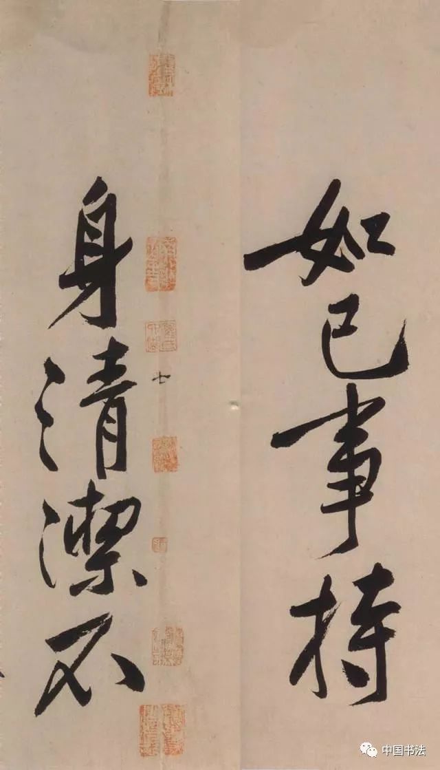 黄庭坚砥柱铭拍卖真实视频,黄庭坚砥柱铭单字放大