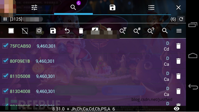 “工具*党**”是如何破解游戏反修改功能的