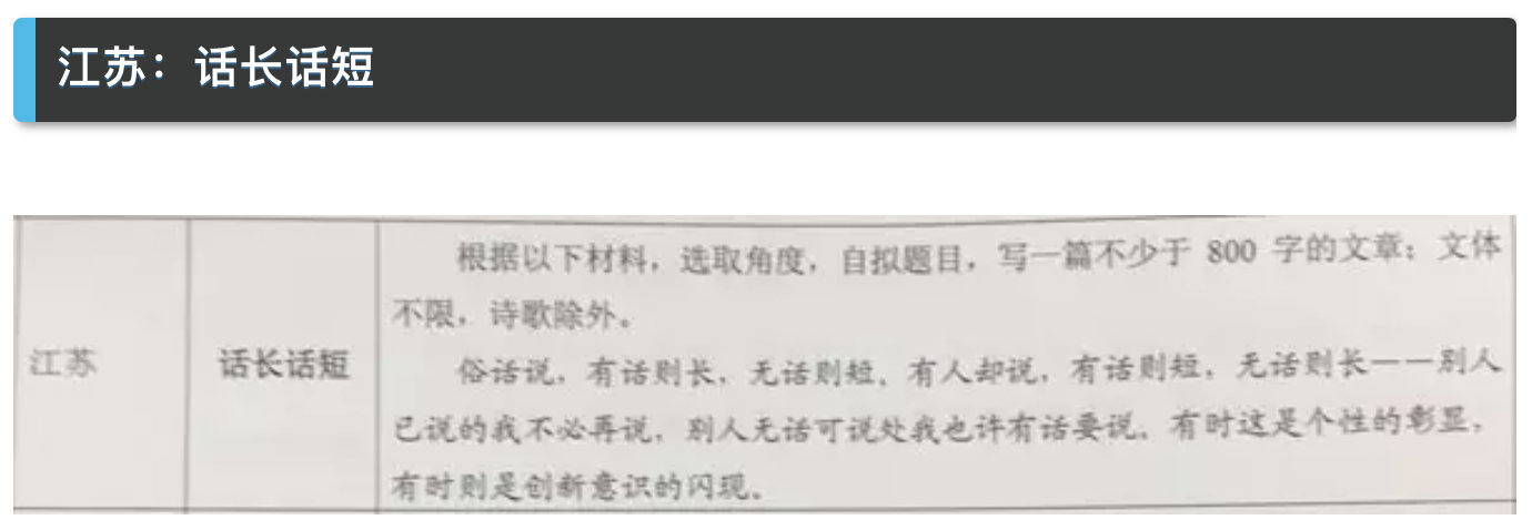 近几年最热作文话题题目,近五年中考作文的题目及范文