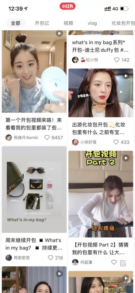 日本姐姐用的包包,日本小姐姐喜欢的包包系列