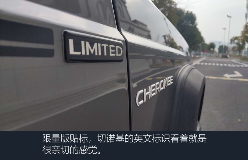 经典老车切诺基213翻新复活,复刻吉普