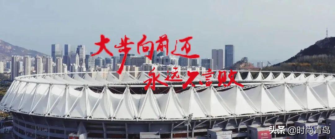 黄海升中超,黄海夺冠庆典