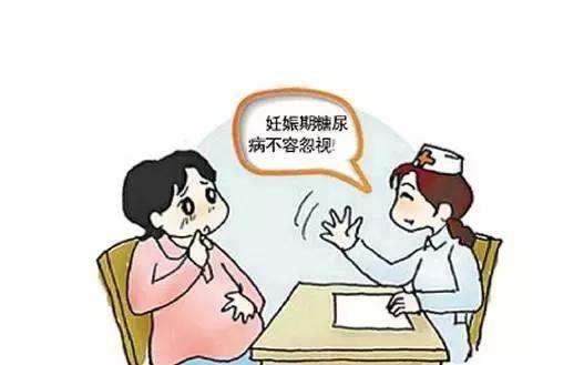 有妊娠期糖尿病怎么办,得了妊娠期糖尿病要怎样控糖