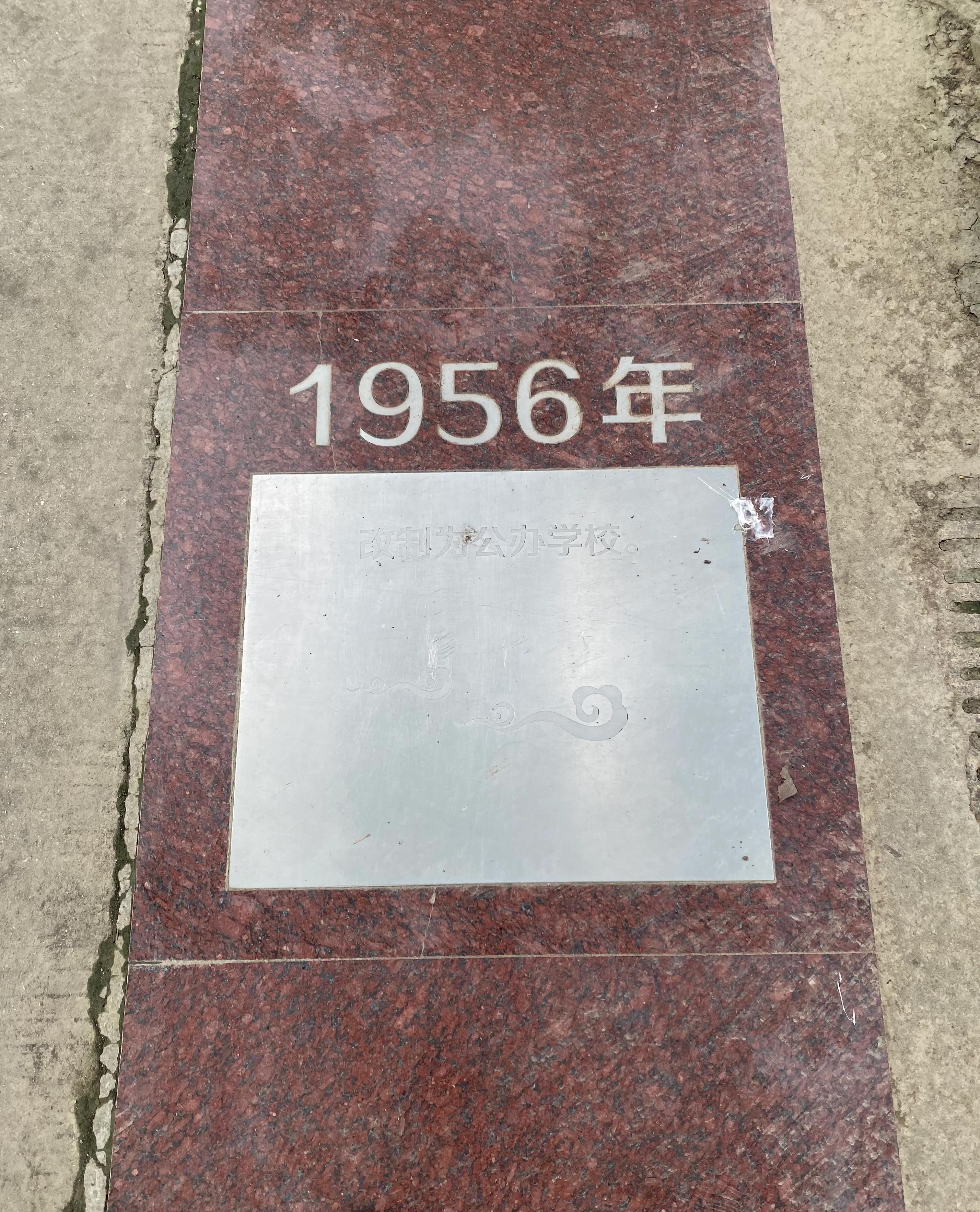 无锡玉祁高级中学是几星级,无锡玉祁高中学校怎么样