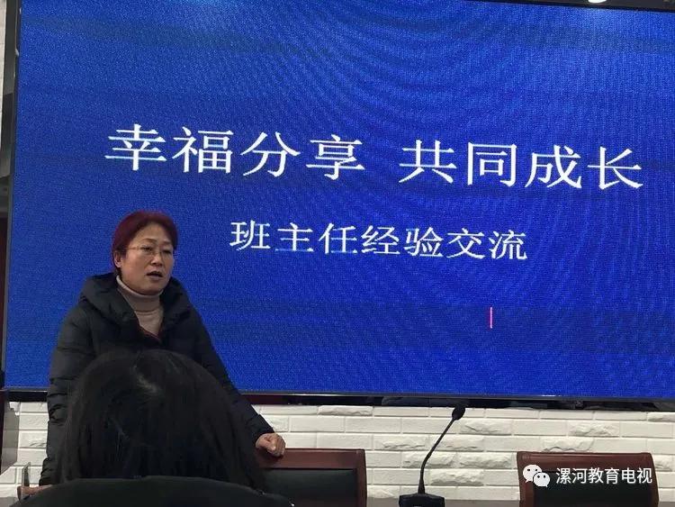 鲲鹏展翅自兹始，鹰击长空助梦飞——奋进中的漯河二中